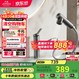九牧（JOMOO）卫生间全方位漱口洁面抽拉式台盆面盆水龙头枪灰32344-574/HBS2-Z