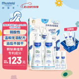 妙思乐（Mustela）儿童洗发沐浴二合一500ml*2+50ml*2套装婴儿洗发露沐浴露法国进口