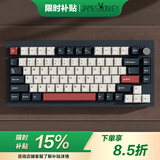 贝戋马户贱驴A3 3.0 机械键盘 三模无线键盘  Gasket Pro结构 QMK/VIA 75配列家用游戏办公键盘 A3 3.0电-TTC钢铁轴V2RGB 三模 81键