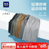 海澜之家（HLA）休闲短裤男25山不在高系列系带五分短裤夏季男 浅灰13 XL 180/88AXL推荐149~162斤