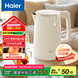 海尔（Haier）电热水壶 304不锈钢双层防烫煮水壶烧水壶 防干烧自动断电 家用电水壶 1.5L容量HSK-K515LW