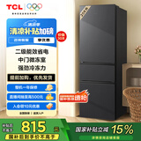 TCL 206升L1三门三温区小冰箱  二级能效 节能养鲜 小型便捷租房迷你冰箱 R206L1-C 星曜灰