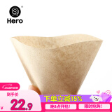 Hero 咖啡滤纸 手冲咖啡过滤纸美式咖啡机滴滤杯滴漏咖啡机过滤纸原色