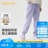 巴拉巴拉童装男童长裤儿童裤子秋冬装2024女童运动休闲裤潮酷208424108217