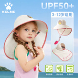 卡尔美（KELME）儿童防晒帽遮阳帽男女童防紫外线宝宝太阳帽夏沙滩大帽檐3-6-12岁