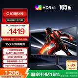AOC 34英寸WQHD 165Hz 1ms HDR10 出厂校色 低蓝光 21:9带鱼屏 1500R曲面游戏电竞电脑显示器CU34G10X