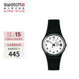 斯沃琪（Swatch）瑞士手表 再一次 双日历毕业礼物时尚石英腕表 GB743