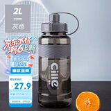 希乐大容量塑料杯男吸管杯便携户外运动健身太空杯学生旅行水瓶2000ML