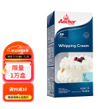 安佳(Anchor)新西兰进口 超高温灭菌搅打淡奶油稀奶油1L 烘焙原料奶茶