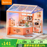 若来（Rolife）超级世界奶茶店diy小屋积木玩具家居装饰成人拼装520情人节礼物