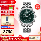 西铁城（CITIZEN）手表 男表光动能不锈钢表带三眼计时商务腕表情人节礼物 AT2149-85X