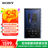 索尼（SONY）NW-A306无损音乐播放器 无线蓝牙MP3高解析度 内置安卓系统学生英语便携随身听 蓝色