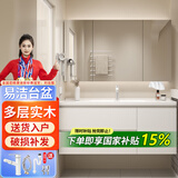 浴美优品实木浴室柜陶瓷一体盆卫生间洗手洗脸盆柜组合洗漱台镜柜奶油风 L16吊柜90cm普通镜柜+陶瓷盆