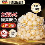 ZiBeak左旋vc精华液 维C提亮补水淡化细纹紧致抗皱非医用官方旗舰店