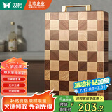 双枪（Suncha）棋盘格相思木菜板家用砧板粘板双面可用切菜案板40*28*3cm 