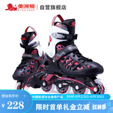 美洲狮（COUGAR ）成人可调码数轮滑鞋直排轮溜冰鞋 黑红M码