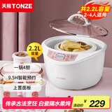 天际（TONZE）电炖锅 电炖盅 隔水炖锅 煲汤锅炖汤锅 婴儿辅食煮粥锅 养生燕窝炖盅 白瓷4胆 DGD22-W122B 2.2L