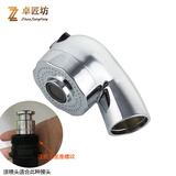 卓匠坊 抽拉式水龙头喷头厨房菜盆面盆通用手持小花洒头抽拉龙头配件 G款特殊喷头（拍软管头部给客服