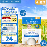 贝拉米（Bellamy's）澳洲进口有机高铁米粉宝宝辅食营养米糊含益生元 有机纯米糊4+保质期26年7月 125g*1袋
