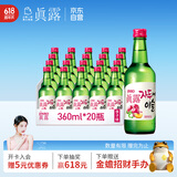 真露（JINRO）烧酒 360ml*20瓶 13度 李子味 韩国进口 洋酒 调酒基酒