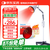 任督通【医用同款】红外线理疗灯神灯治疗仪烤电烤灯膝盖关节家用近红外