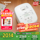 象印（ZO JIRUSHI）微压电饭煲2-3人 日本进口IH家用多功能电饭锅3L 两组预约 杂粮饭糙米饭 NW-QRH10C