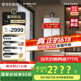 方太16升燃气热水器天然气强排式家用智能恒温洗澡【国家补贴15%】【升级蝶翼热水器2.0】02-MS16T1-FR