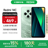 小米Redmi 14C 国家补贴 小米红米手机 5160mAh大电量 6.88英寸大屏幕 1300万高清主摄 碧波绿 8GB+256GB