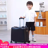 G.DUCKKIDS小黄鸭儿童行李箱可坐可骑小型拉杆箱小型登机箱旅行箱密码皮箱 黑色 20英寸 【可坐承重100斤】