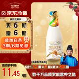 每日鲜语0乳糖0白砂糖双蛋白牛乳720mL 定期购
