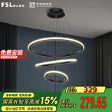 FSL佛山照明客厅LED餐厅吊灯北欧轻奢创意餐桌灯具可调节吊线45W