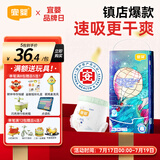 宜婴新梦想家全包臀小内裤2XL34片拉拉裤超薄【品牌直供 安心品质】