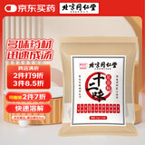 同仁堂（TRT）十二味泡脚包足浴粉包 艾草养生泡脚药粉包 足浴粉包 30g*30包