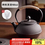 八千行铸铁茶壶围炉煮茶壶器具户外烧水壶可明火铁质功夫茶具电陶炉茶壶
