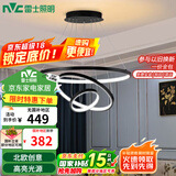 雷士（NVC）餐吊灯现代简约吊灯吧台灯北欧风装饰灯时尚餐吊灯70瓦EXDN9026