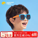 lemonkid儿童偏光太阳镜眼镜小孩宝宝遮阳镜男童墨镜  奇幻海洋蓝橙