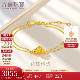 六福珠宝520礼物 足金玲珑转运珠双层黄金手链女款手饰 计价 约3.44克