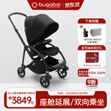 博格步（BUGABOO）荷兰Bugaboo Bee6博格步多功能轻便城市型双向可折叠婴儿推车 黑架黑色蓬 黑座