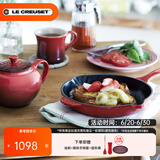 酷彩（Le Creuset）法国进口珐琅锅铸铁20/23/26cm圆形浅煎锅平底煎烤锅多功能平底锅 【1-3口之家】红色 23cm