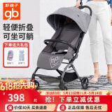 小龙哈彼婴儿车遛娃神器轻便折叠可坐可躺避震透气防晒0-6岁儿童推车 银灰色【可坐可躺+护脊椎】