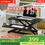 乐歌升降实验桌电脑桌站立办公升降台坐站交替家用可折叠桌MX1雅黑