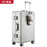 欧遥高颜值铝框行李箱男大容量加厚PC拉杆箱女学生密码旅行箱次日达 银色【可坐人丨带杯架】 22英寸 【短期出行，便携手提】