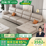 宜私享【只用真皮 销量1万+】真皮沙发头层牛皮艺客厅大小户型佛山家具 双+单+贵【3.35米】 【尊享版】2.5mm头层牛皮-乳胶款