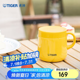虎牌（TIGER）保温杯不锈钢双层真空办公咖啡杯MCI-A28C-Y芒果色280ml