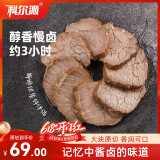 科尔沁 酱牛肉五香味618g 量贩装 0添加防腐剂 熟食菜肴速食解馋下酒菜