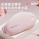 OlarHike大姨妈神器暖宫腰带缓解痛月经生理期暖宝宝肚子女生生日礼物女生