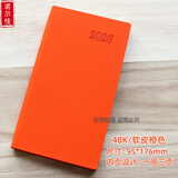 诺尔佳 2026年效率手册小号年历本周计划日程本A6行事日历本日期笔记本48K记事本定制印字LOGO 2026年小号48K软皮橙色