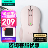 罗技（Logitech）优选系列M650无线蓝牙鼠标 办公蓝牙静音鼠标Mac苹果ipad鼠标人体工学双模鼠标大小手可选男女通用 M650中小手 粉M（M750入门款）