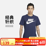 耐克(NIKE)男短袖T恤 运动休闲 经典简约 AR5005-411 深藏青XL