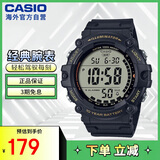卡西欧（CASIO）时尚运动防水学生户外防摔运动电子表男表 AE-1500WHX-1AVDF 黑色